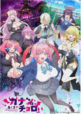 完美世界动漫在线观看完整版