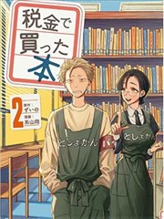 武动乾坤漫画版在线观看